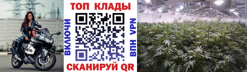 Наркошоп купить Кокаин Марихуана Меф ГАШИШ Инза