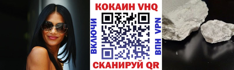 Cocaine Эквадор  Купить где  Инза 