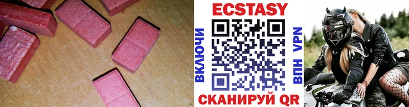 Экстази TESLA Купить закладки Инза