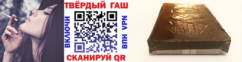Купить закладки  Инза  ГАШ Cannabis 