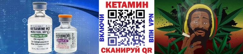 Купить где  Инза  КЕТАМИН ketamine 