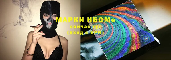 прущие крисы Майский