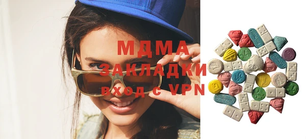 экстази Магас