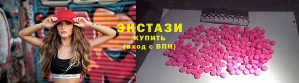 экстази Магас