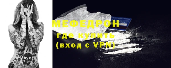 кокаин перу Новый Уренгой