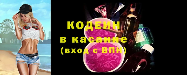экстази Магас
