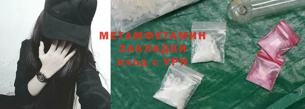 гашиш Долгопрудный