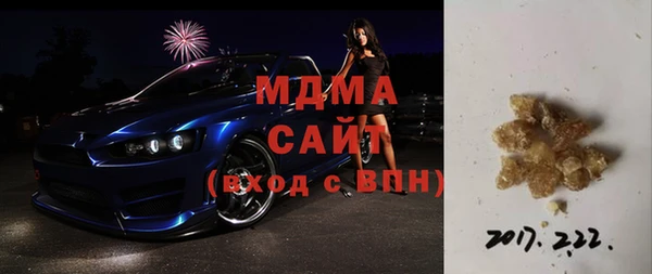 экстази Магас
