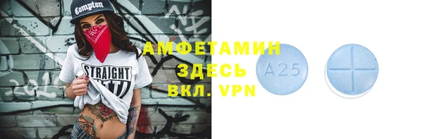 экстази Магас