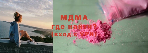 бутик Орехово-Зуево
