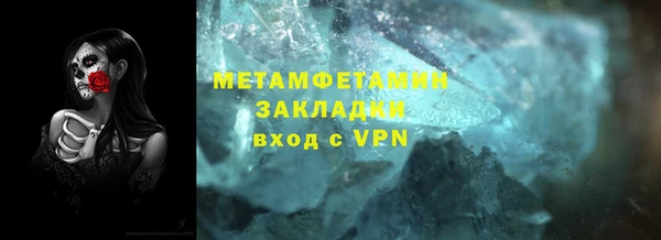 экстази Магас