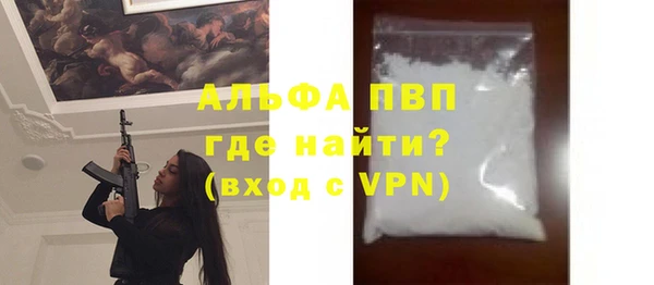экстази Магас