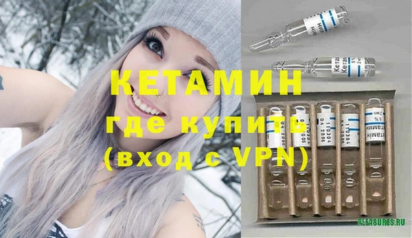 экстази Магас