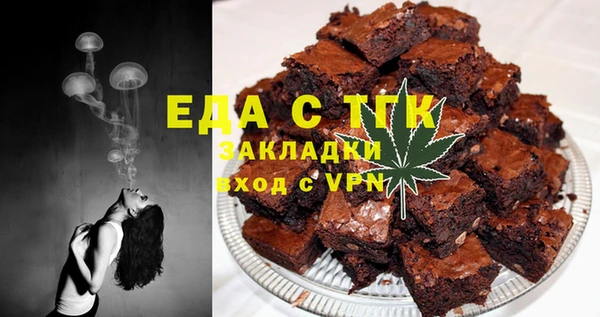 экстази Магас