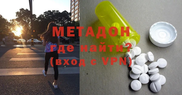 экстази Магас