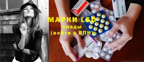 экстази Магас