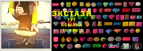 экстази Магас