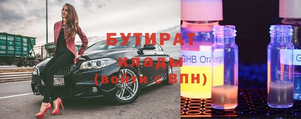 экстази Магас