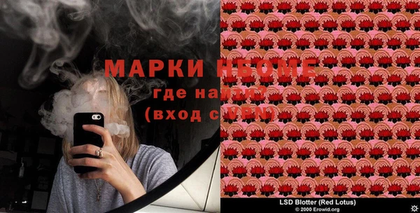 бутик Орехово-Зуево