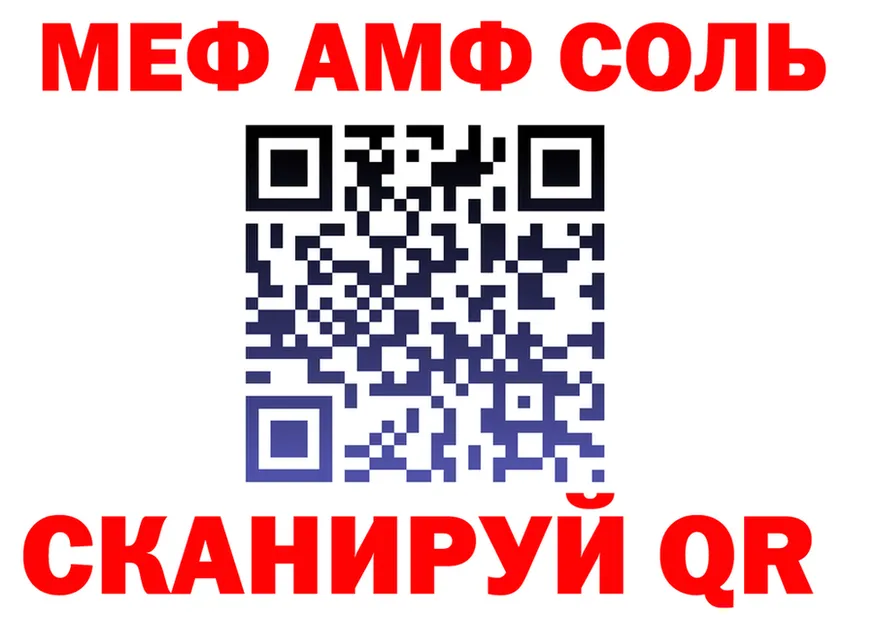 Amphetamine Розовый зеркало площадка mega Инза