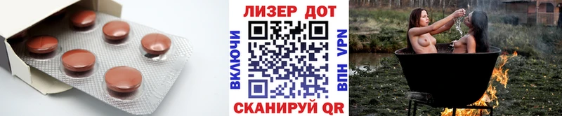 ЛСД экстази кислота  Купить где  Инза 