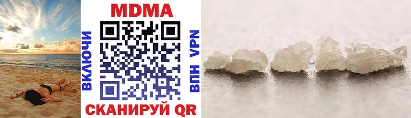 MDMA молли  Купить закладки  Инза 