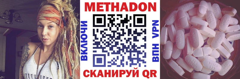 Купить где  Инза  МЕТАДОН мёд 