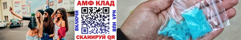 Купить закладки Инза Метамфетамин Methamphetamine