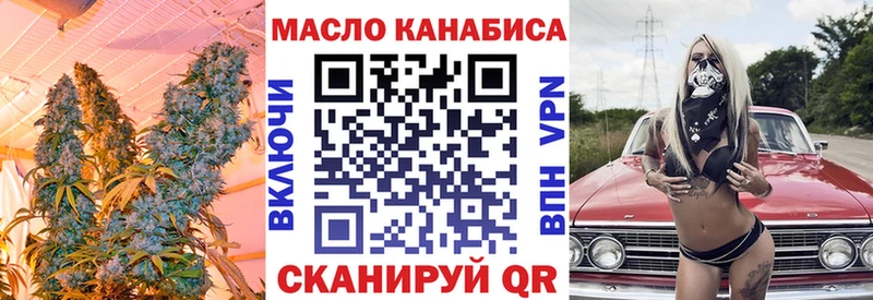 Дистиллят ТГК вейп с тгк  Купить  Инза 